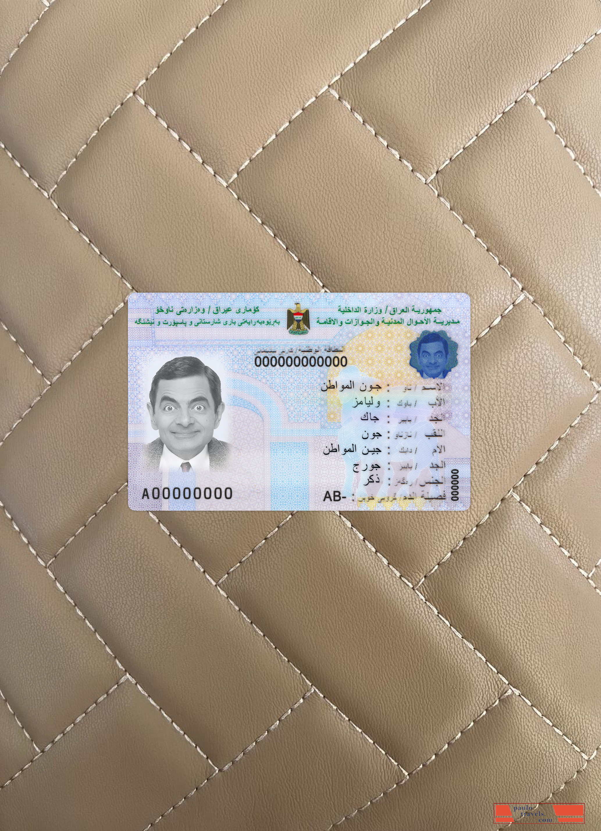 Iraq ID 2022 present photolook front PSD template